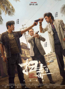 在线|一区二区三区四区